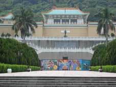 The National Palace Museum grounds